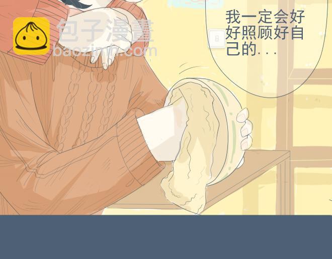 第13话 他快速成长的样子很耀眼-第12话