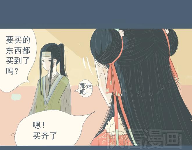 第15话 开始在意你-第14话