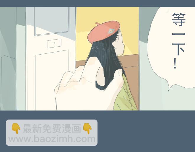 第15话 开始在意你-第14话