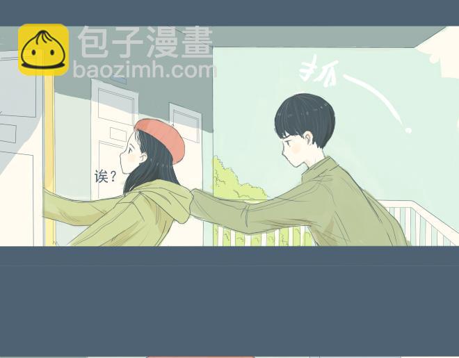 第15话 开始在意你-第14话