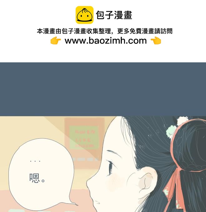 第15话 开始在意你-第14话