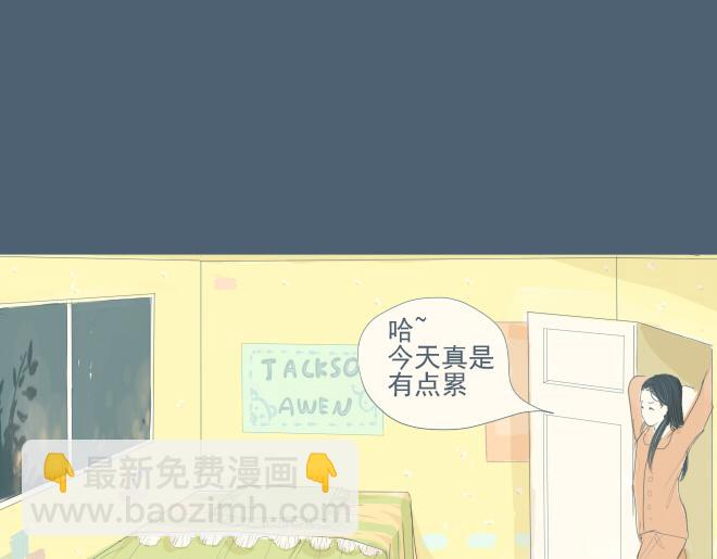 第15话 开始在意你-第14话