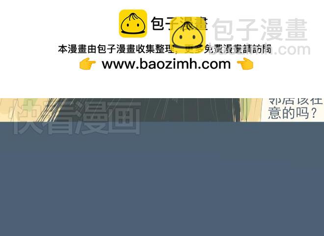 第15话 开始在意你-第14话