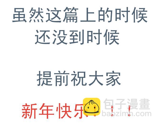 第15话 开始在意你-第14话