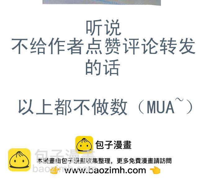 第15话 开始在意你-第14话