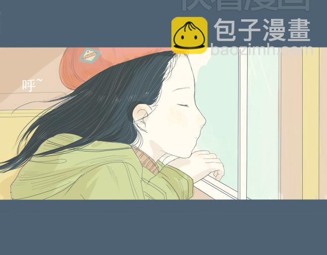 第15话 开始在意你-第14话