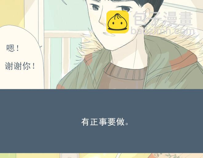 第17话 该学会正视自己的心情了-第16话