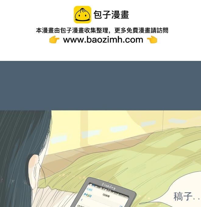 第17话 该学会正视自己的心情了-第16话