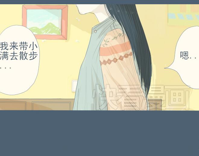 第17话 该学会正视自己的心情了-第16话