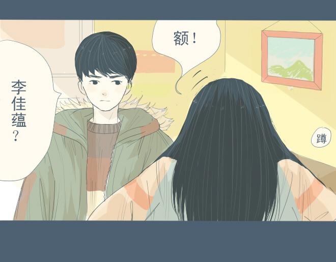 第17话 该学会正视自己的心情了-第16话