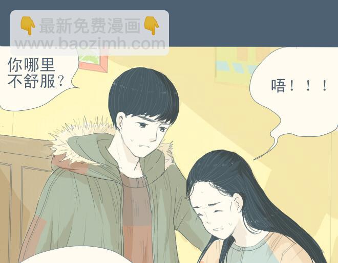 第17话 该学会正视自己的心情了-第16话