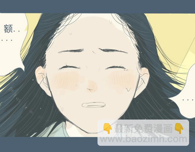 第17话 该学会正视自己的心情了-第16话