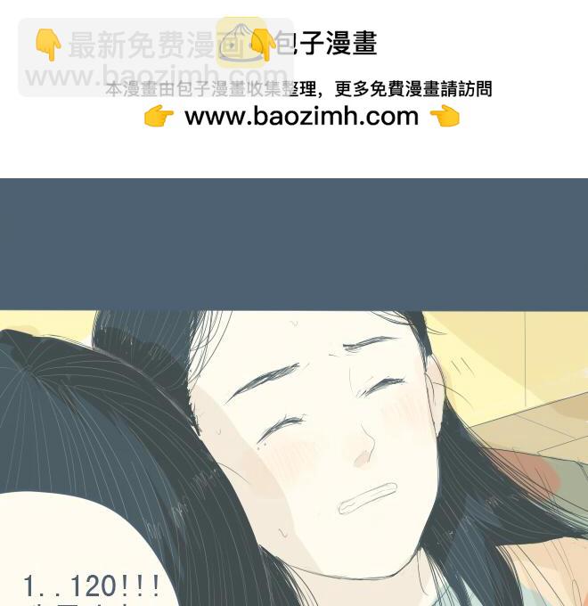 第17话 该学会正视自己的心情了-第16话