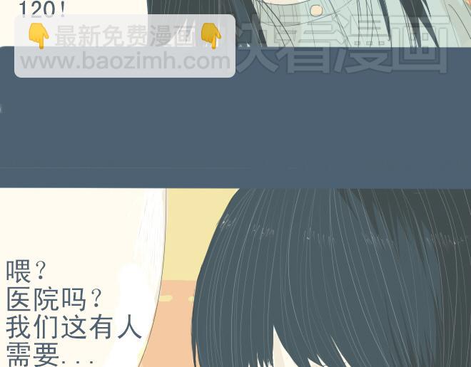 第17话 该学会正视自己的心情了-第16话