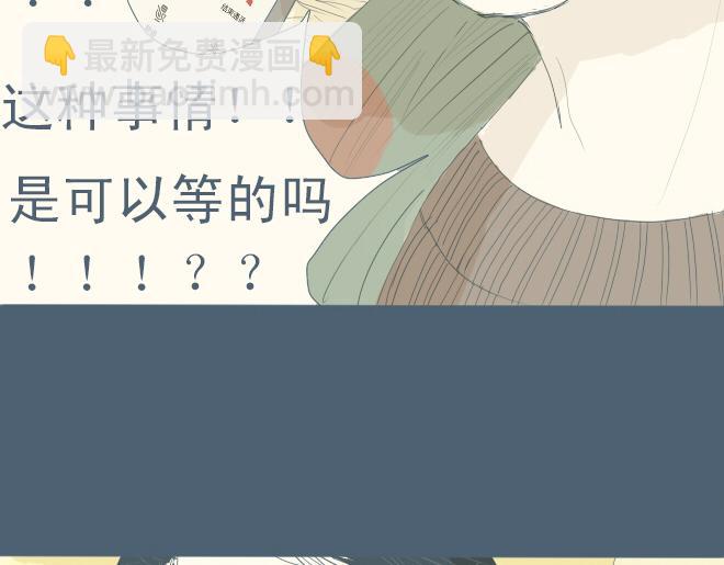 第17话 该学会正视自己的心情了-第16话