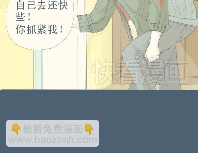 第17话 该学会正视自己的心情了-第16话