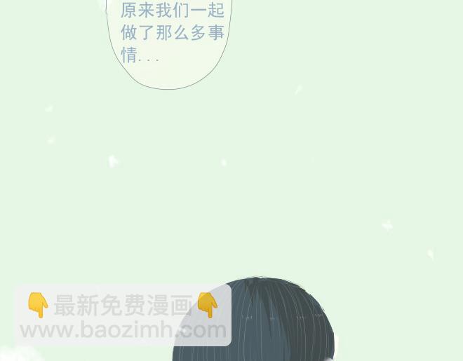 第17话 该学会正视自己的心情了-第16话