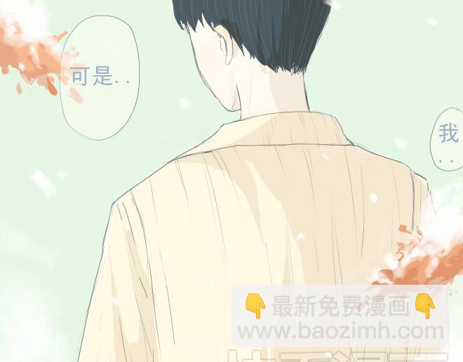 第17话 该学会正视自己的心情了-第16话