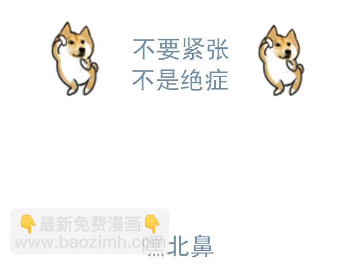 第17话 该学会正视自己的心情了-第16话