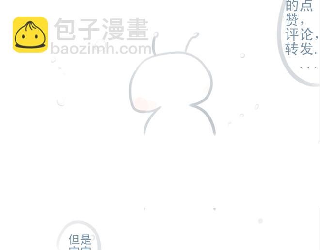 第17话 该学会正视自己的心情了-第16话