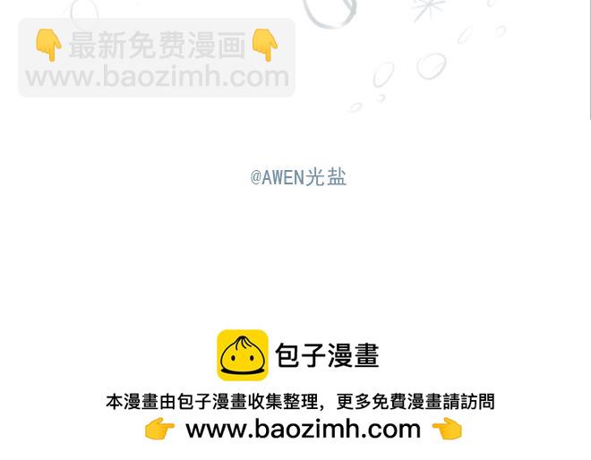 第17话 该学会正视自己的心情了-第16话