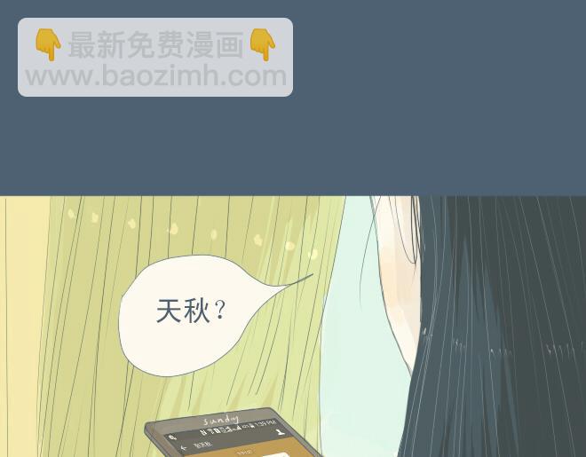 第17话 该学会正视自己的心情了-第16话