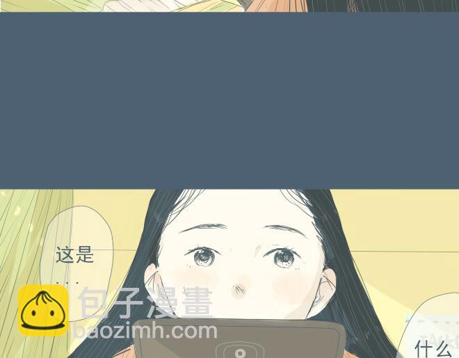 第17话 该学会正视自己的心情了-第16话