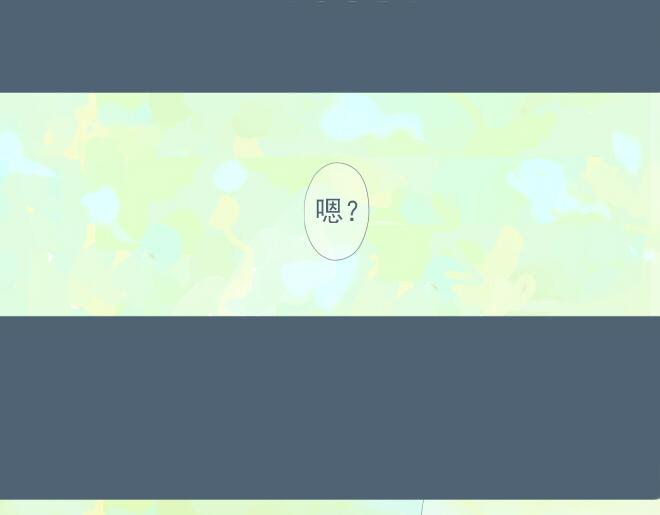 第19话 梦见了你-第18话