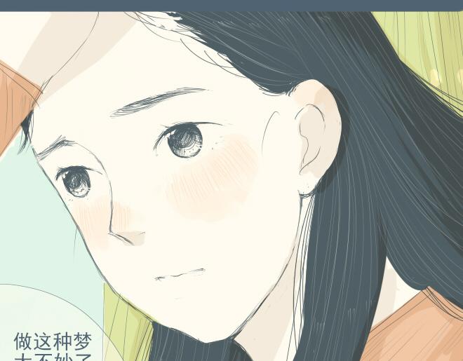 第19话 梦见了你-第18话