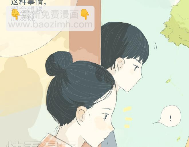 第19话 梦见了你-第18话