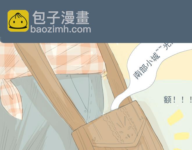 第19话 梦见了你-第18话