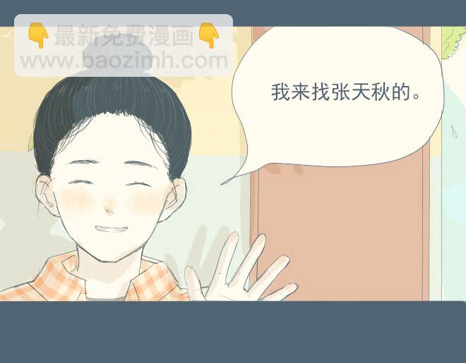 第19话 梦见了你-第18话