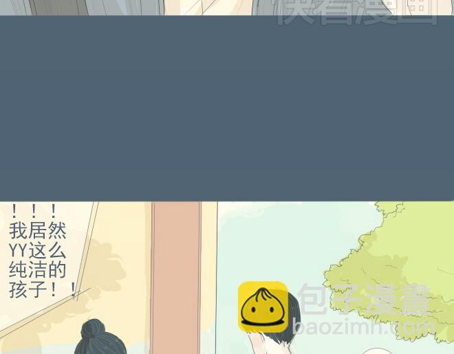 第19话 梦见了你-第18话