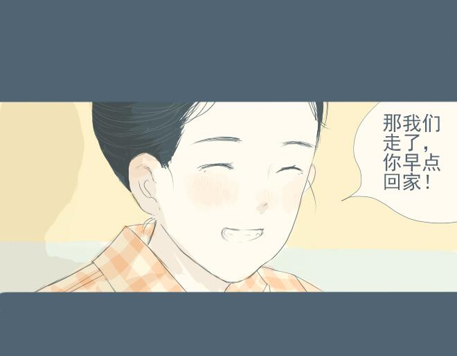 第19话 梦见了你-第18话