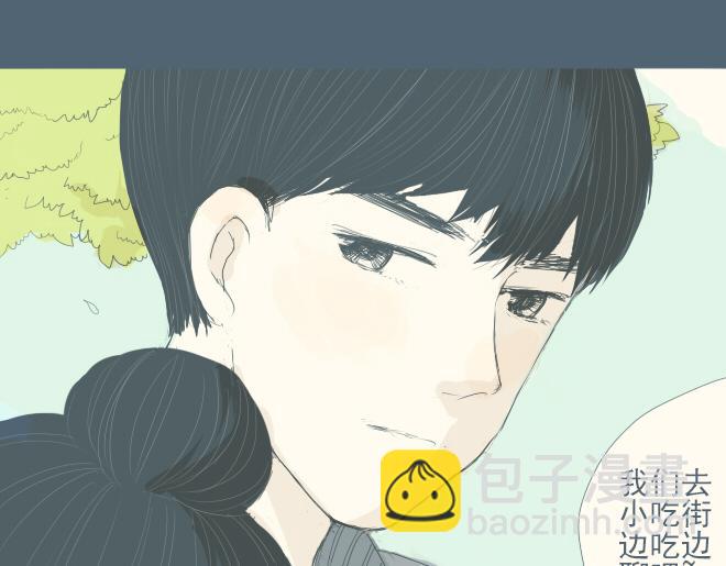 第19话 梦见了你-第18话