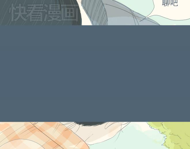 第19话 梦见了你-第18话