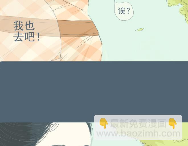 第19话 梦见了你-第18话