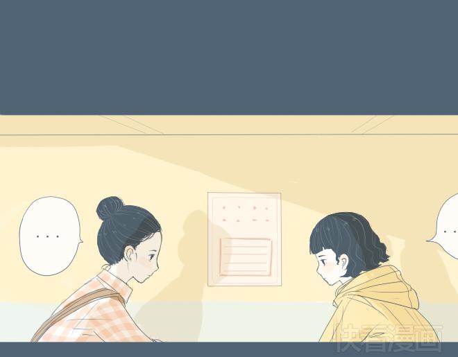 第21话 姐弟恋的暧昧情愫-第20话