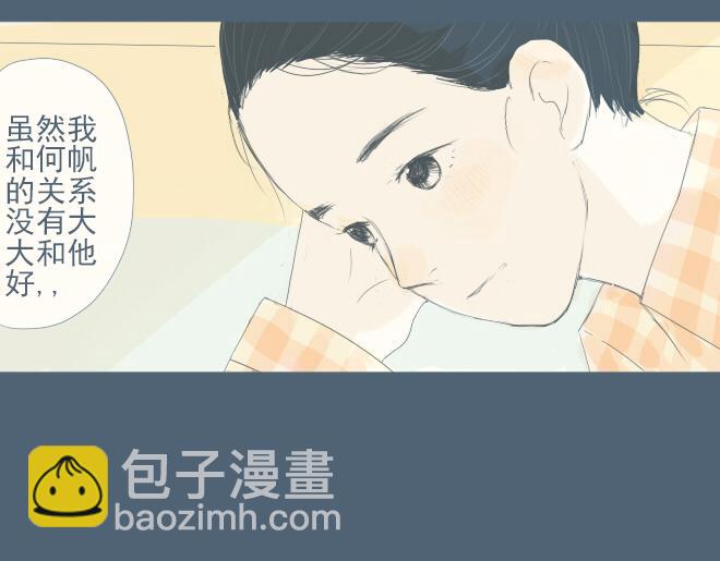 第21话 姐弟恋的暧昧情愫-第20话