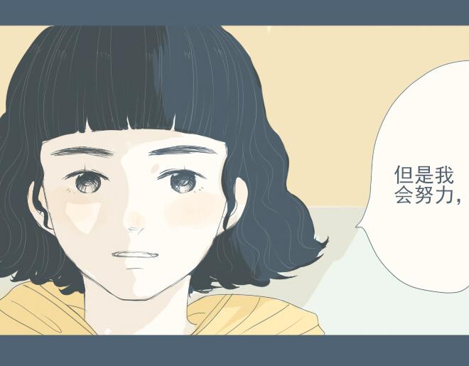 第21话 姐弟恋的暧昧情愫-第20话