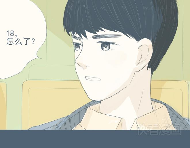 第21话 姐弟恋的暧昧情愫-第20话