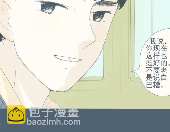 第21话 姐弟恋的暧昧情愫-第20话