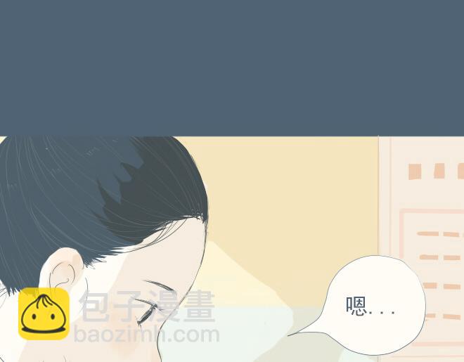 第21话 姐弟恋的暧昧情愫-第20话