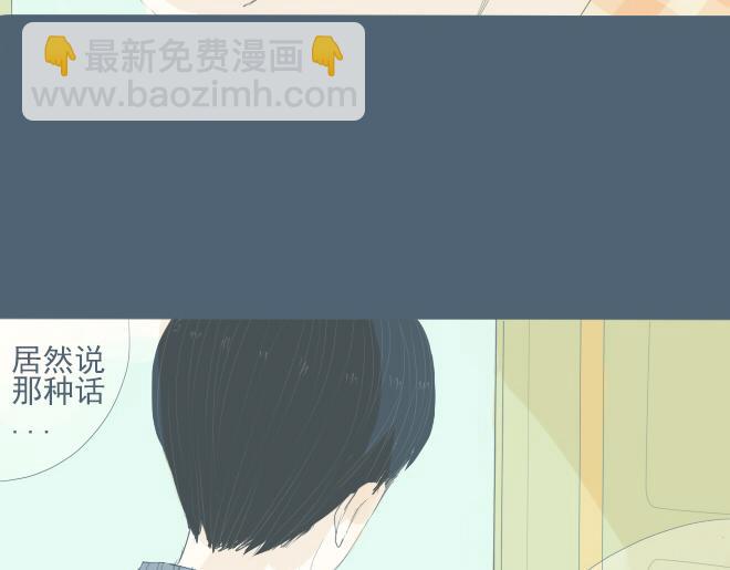 第21话 姐弟恋的暧昧情愫-第20话