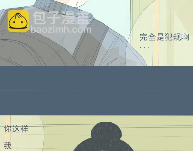 第21话 姐弟恋的暧昧情愫-第20话