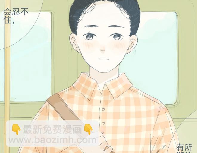 第21话 姐弟恋的暧昧情愫-第20话