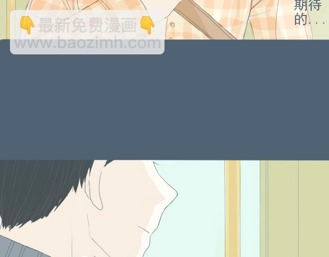 第21话 姐弟恋的暧昧情愫-第20话