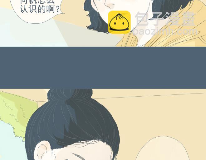 第21话 姐弟恋的暧昧情愫-第20话