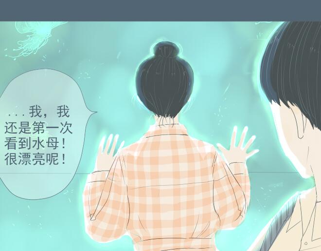 第23话 终于有了感情的跨越！-第22话