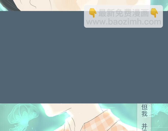 第23话 终于有了感情的跨越！-第22话